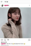 효리네민박에 출연한 사람의 근황 - 인스티즈(instiz) 이슈 카테고리 효리네민박에 출연한 사람의 근황