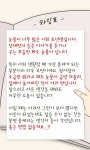 아무때나 눈물나는 나 멈추는법 없을까요? - 인스티즈(instiz) 이슈 카테고리