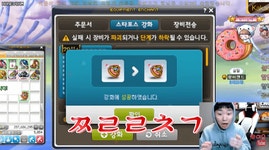 [메이플스토리] 마이스터링 23성 가는 강화 맛보는 리액션... (instiz) 이슈 카테고리 [메이플스토리] 마이스터링 23성 가는 강화 맛보는 리액션