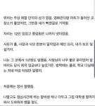 망할뻔한 돈가스집 회생한썰 - 인스티즈(instiz) 이슈 카테고리