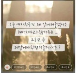 그시절 모씨 감성 레전드.jpg (소름주의) - 인스티즈(instiz) 이슈 카테고리