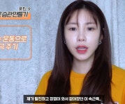 헬스에서 필라테스로 갈아탄 전효성..........jpg - 인스티즈(instiz) 이슈 카테고리 헬스에서 필라테스로 갈아탄 전효성..........jpg