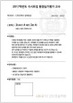 입시 미술 학원이 필요한 이유 - 인스티즈(instiz) 이슈 카테고리