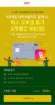 나라사랑카드 결제시 벅스 월900원 ㄷㄷㄷ - 인스티즈(instiz) 이슈 카테고리