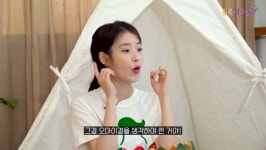 아이유가 오마이걸을 생각하며 작사한 곡.jpg - 인스티즈(instiz) 이슈 카테고리