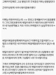 남성 전용 사우나 - 인스티즈(instiz) 인티포털 남성 전용 사우나