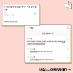 한방 능이백숙 같이 먹으러갈 아재모음.jpg - 인스티즈(instiz) 이슈 카테고리