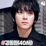 한방 능이백숙 같이 먹으러갈 아재모음.jpg - 인스티즈(instiz) 이슈 카테고리
