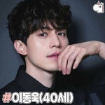 한방 능이백숙 같이 먹으러갈 아재모음.jpg - 인스티즈(instiz) 이슈 카테고리 한방 능이백숙 같이 먹으러갈 아재모음.jpg
