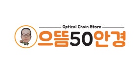 가난한 안경러에게 ㄹㅇ 꿀인 안경점...jpg (수정) - 인스티즈(instiz) 이슈 카테고리