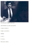 인싸들 노래방 따라간 아싸 - 인스티즈(instiz) 인티포털 카테고리 인싸들 노래방 따라간 아싸