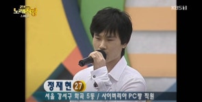 강서구 화곡동 사이버리아PC방 직원 27살 정재현 근황 - 인스티즈(instiz) 이슈 카테고리