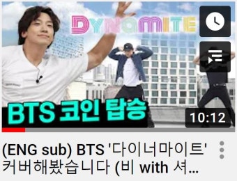 현재 욕먹고 있는 비 유튜브 채널 '시즌 비시즌' - 인스티즈(instiz) 인티포털 카테고리 현재 욕먹고 있는 비 유튜브 채널 '시즌 비시즌'