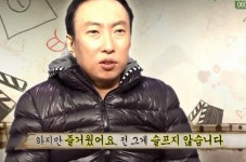 내향적이고 혼자 있는거 좋아하는 사람들이 공감하는 박명수 짤.jpg - 인스티즈(instiz) 이슈 카테고리 내향적이고 혼자 있는거 좋아하는... 