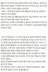 진정한 더치페이 하자는 남친이랑 헤어졌어요 - 인스티즈(instiz) 이슈 카테고리