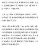 랍스터 급식” 세경고 영양사님 GS 본사 스카웃 - 인스티즈(instiz) 이슈 카테고리