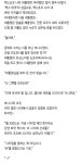 여전히 필력쩌는 홈플러스 - 인스티즈(instiz) 인티포털 여전히 필력쩌는 홈플러스