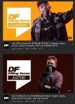 딩고 킬링벌스 조회수 Top.10 - 인스티즈(instiz) 이슈 카테고리