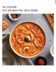 전직 본죽 알바생이 꼽은 본죽 인기 메뉴.jpg - 인스티즈(instiz) 이슈 카테고리 전직 본죽 알바생이 꼽은 본죽 인기 메뉴.jpg