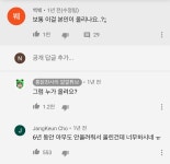 통닭천사의 리즈 시절 - 인스티즈(instiz) 이슈 카테고리