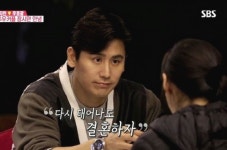 결혼하면 자주 하는 생각 - 인스티즈(instiz) 이슈 카테고리 결혼하면 자주 하는 생각