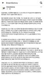 고소하래서 고소한 후기 - 인스티즈(instiz) 이슈 카테고리 고소하래서 고소한 후기