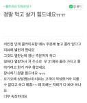요즘 치킨집 장사하기 힘든이유 - 인스티즈(instiz) 이슈 카테고리