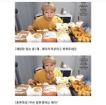 입짧은햇님 방송 최대위기 - 인스티즈(instiz) 이슈 카테고리