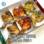 비비큐 치킨 3만원 시대 돌입.jpg - 인스티즈(instiz) 이슈 카테고리