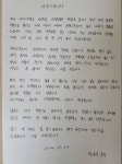 타이어뱅크 사과문 - 인스티즈(instiz) 이슈 카테고리 타이어뱅크 사과문