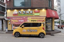 치킨마루 신메뉴 이름의 비밀...jpg - 인스티즈(instiz) 이슈 카테고리 치킨마루 신메뉴 이름의 비밀...jpg