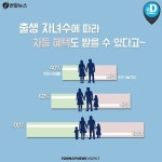 결혼을 앞둔 김대리 ...... 내 집마련 고민 ㅠㅠ.... - 인스티즈(instiz) 이슈 카테고리 결혼을 앞둔 김대리 ...... 내 집마련 고민 ㅠㅠ....