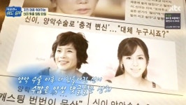 생활고에 식당 알바하는 신이 - 인스티즈(instiz) 이슈 카테고리 생활고에 식당 알바하는 신이