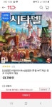 본격 우정파괴 게임.jpg - 인스티즈(instiz) 이슈 카테고리