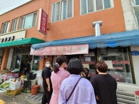 골목식당 해미호떡집 - 인스티즈(instiz) 인티포털 카테고리 골목식당 해미호떡집