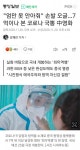 중국에서 제작한 내일 개봉하는 최신영화.jpg - 인스티즈(instiz) 인티포털 카테고리 중국에서 제작한 내일 개봉하는 최신영화.jpg