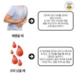 꼭 알아야하는 상황별로 다쳤을 때 응급처치 방법 - 인스티즈(instiz) 이슈 카테고리 꼭 알아야하는 상황별로 다쳤을 때 응급처치 방법