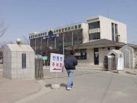 서울특별시 마포구 상암동의 옛 모습.jpg - 인스티즈(instiz) 이슈 카테고리 서울특별시 마포구 상암동의 옛 모습.jpg