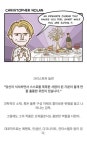 유명 영화 감독들이 쉐프였다면?.jpg - 인스티즈(instiz) 인티포털 유명 영화 감독들이 쉐프였다면?.jpg