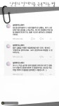 인생의 정체기를 극복하는법 - 인스티즈(instiz) 이슈 카테고리 인생의 정체기를 극복하는법