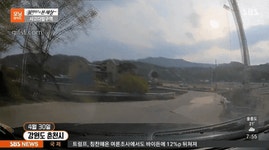 똑같은 장소에서 똑같은 사고가 나는 이유 - 인스티즈(instiz) 이슈 카테고리