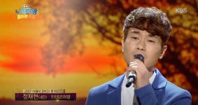 전국노래자랑 레전드 사이버리아 PC방 직원 근황 - 인스티즈(instiz) 이슈 카테고리