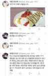 애니프사계의 진짜 광기 - 인스티즈(instiz) 인티포털 애니프사계의 진짜 광기