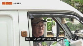 세차장 홍보하는 알바생 깡과 장성규 - 인스티즈(instiz) 인티포털 세차장 홍보하는 알바생 깡과 장성규