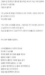 개쩌는 사회생활 스킬(회식때 예쁨받는 방법) - 인스티즈(instiz) 이슈 카테고리 개쩌는 사회생활 스킬(회식때 예쁨받는 방법)
