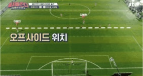 [뭉찬] 펄스나인? 잘 소화한 법규형.gif - 인스티즈(instiz) 인티포털 [뭉찬] 펄스나인? 잘 소화한 법규형.gif