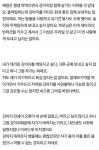 예랑이 개털알레르기가 있대요 - 인스티즈(instiz) 이슈 카테고리 예랑이 개털알레르기가 있대요