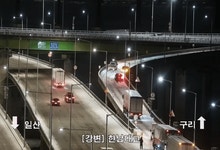 현 한남대교 상황2 - 인스티즈(instiz) 인티포털 현 한남대교 상황2