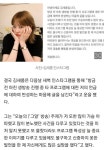 김새롬 GS홈쇼핑에서 퇴출 - 인스티즈(instiz) 인티포털 김새롬 GS홈쇼핑에서 퇴출