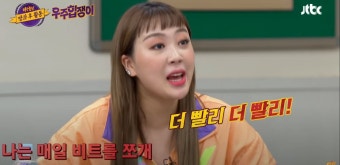 힙합 배우다가 손절 당하는 희철이형 - 인스티즈(instiz) 이슈 카테고리